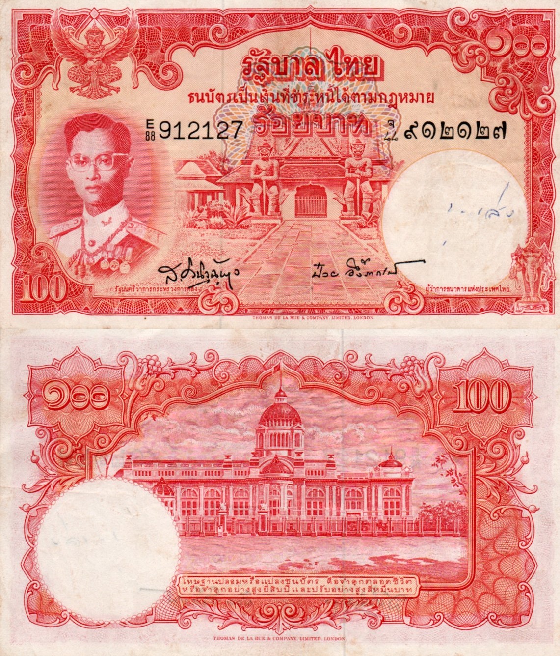 ธนบัตรโบราณ ร.9 Thomas รุ่น4 แบบ 9 ราคา 100 บาท E88-จ88 912127 ลายเซ็นต์ ส.วินิจฉัยกุล -ป๋วย อึ้งภากรณ์ ลายน้ำ ร.9 ปี2502-2515 EF