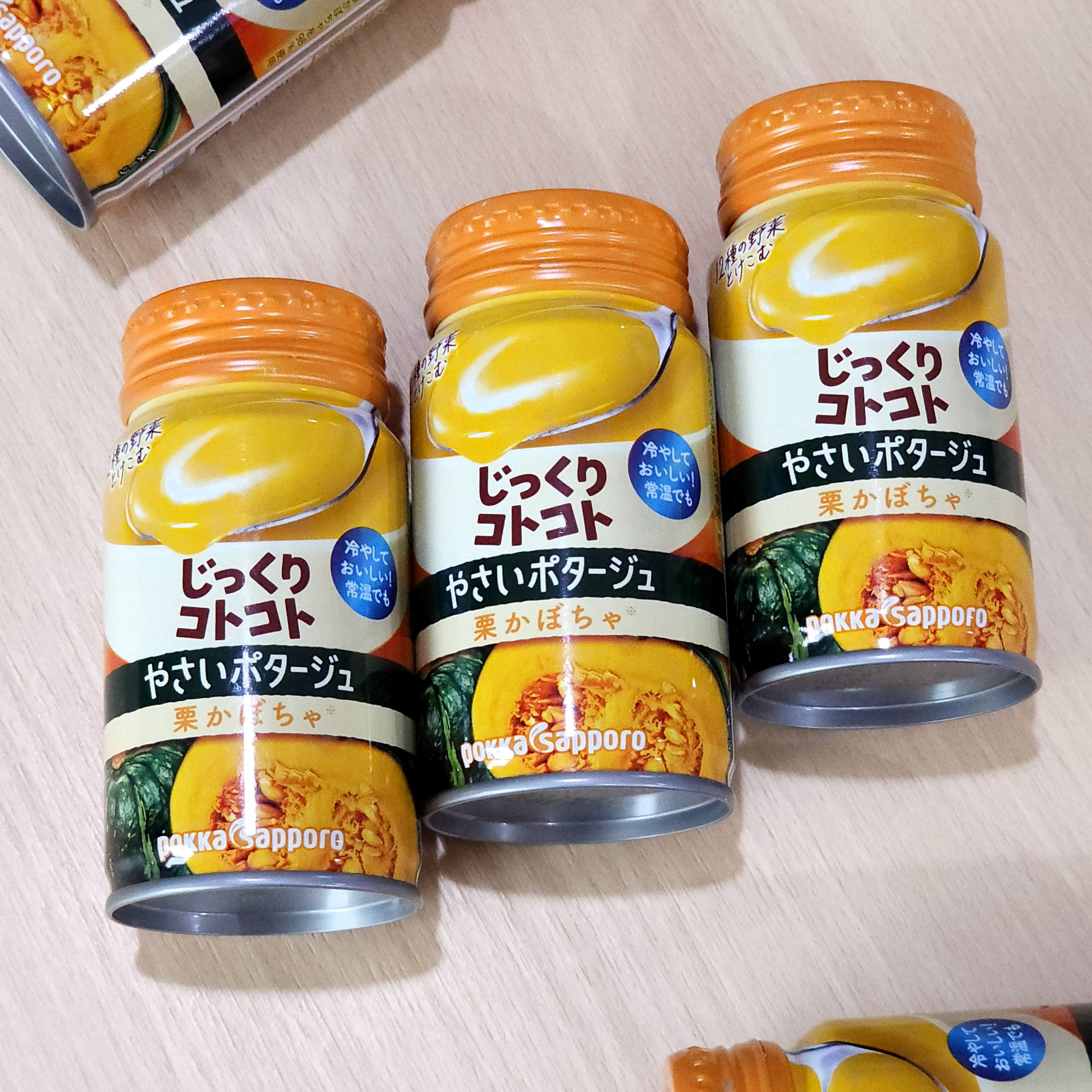 !!Set of 3!! Pokka Sapporo Pumpkin Soup 170g ซุปครีมฟักทอง ***เซต 3 กระป๋อง*** รสชาติอูมามิ ตัวซุปมีความหวานจากฟักทองและผักอีก 12 ชนิด