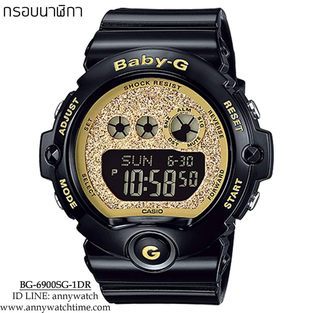 กรอบCASIO BG-6900SG-1DR