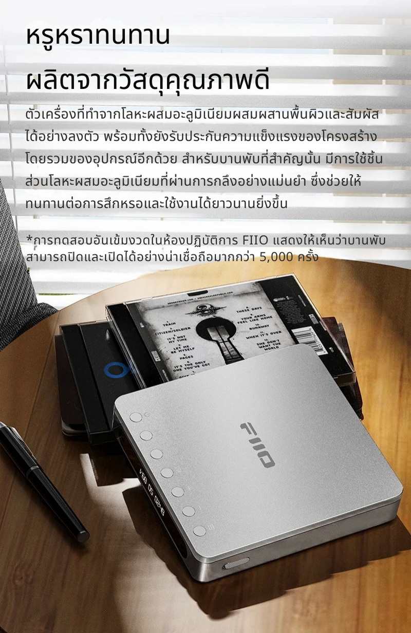 FiiO DM13 / DM13 BT เครื่องเล่น CD รุ่นแรก พร้อมหน้าจอแสดงผล ปุ่มควบคุมการเล่น ช่องเสียบหูฟัง ประกันศูนย์ไทย