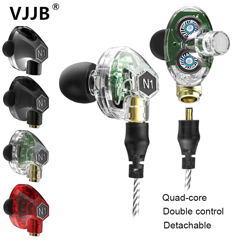 ขาย VJJB N1 หูฟัง 2 ไดรเวอร์ถอดสายได้ มาพร้อมสาย2in1 สายธรรมดา และ ไมค์ 2 เส้นในชุด