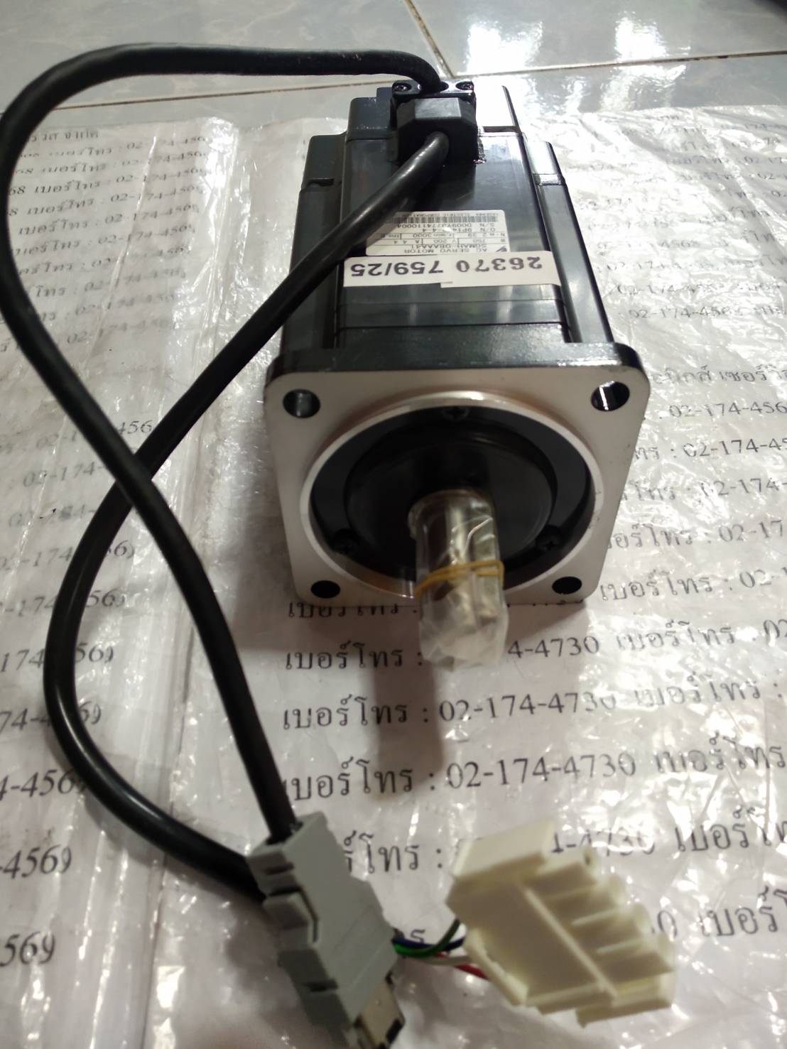 SGMAH-08AAA41 SERVO MOTOR " YASKAWA "