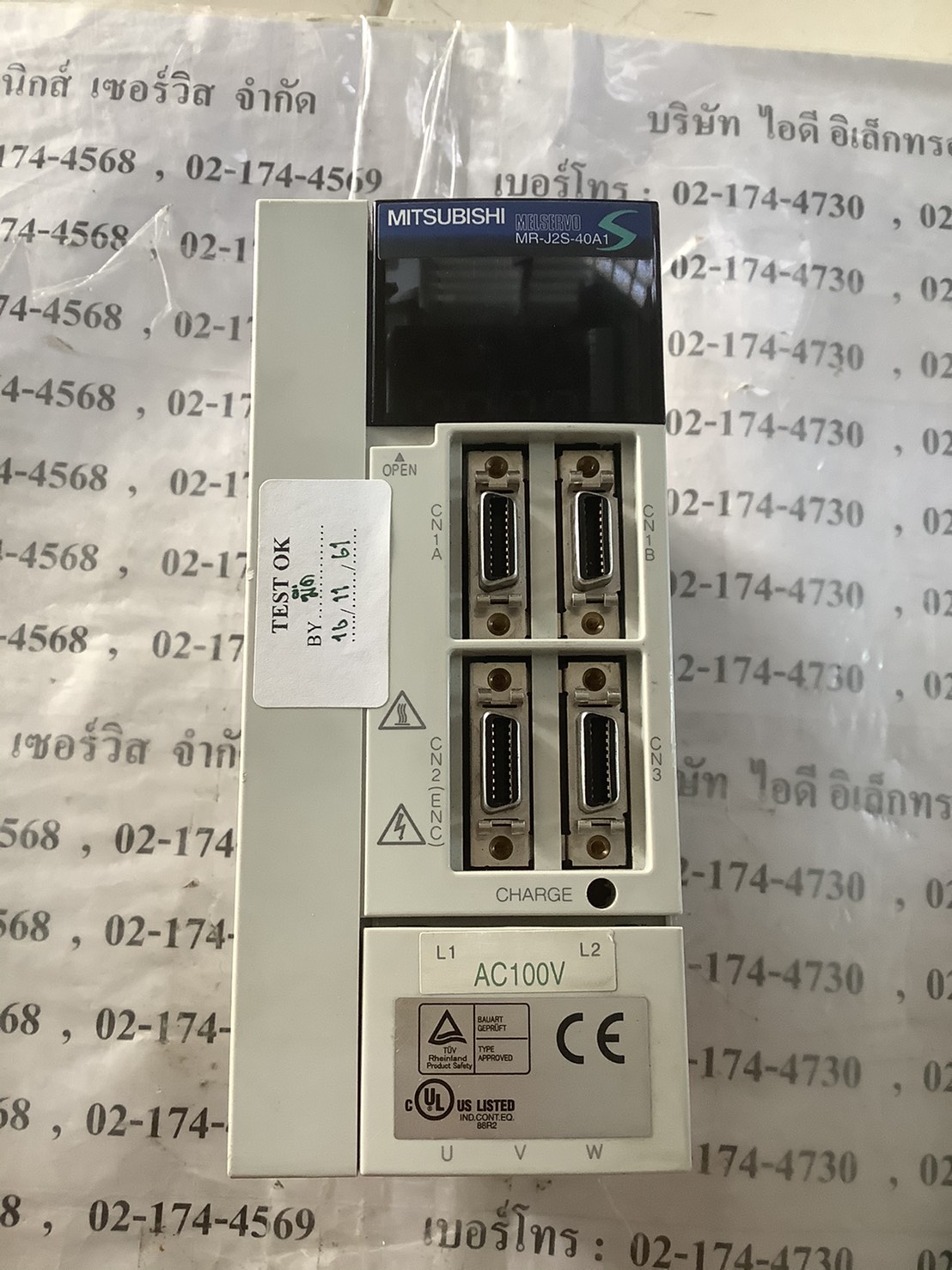 MR-J2S-40A1 SERVO DRIVE " MITSUBISHI "