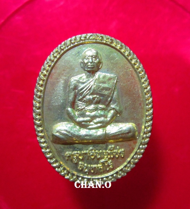 เหรียญครูบาอินเพ็ชร วัดป่าเหมือด อ.ดอยสะเก็ต จ.เชียงใหม่ สภาพสวยเหรียญที่2