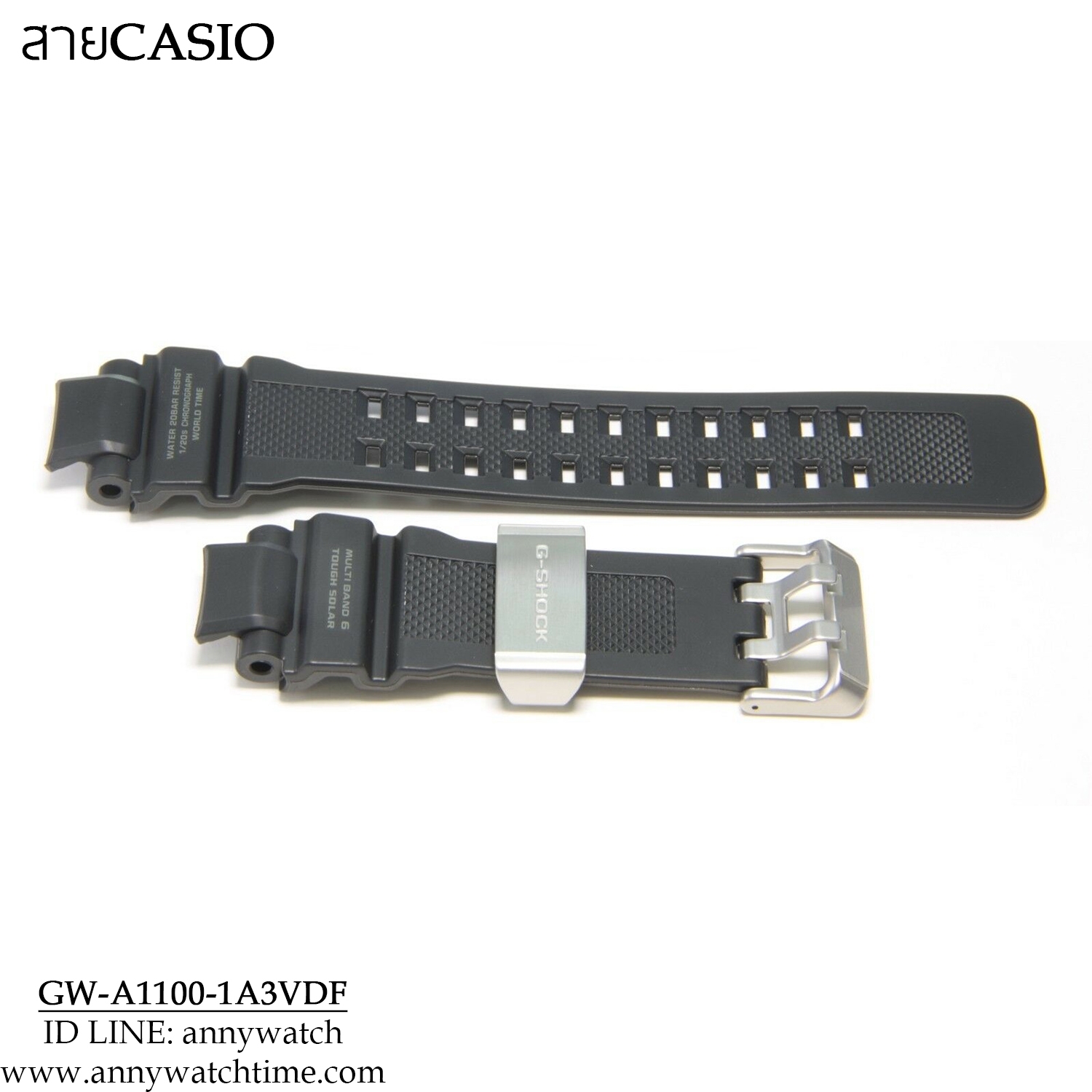 สายCASIO GW-A1100-1A3VDF