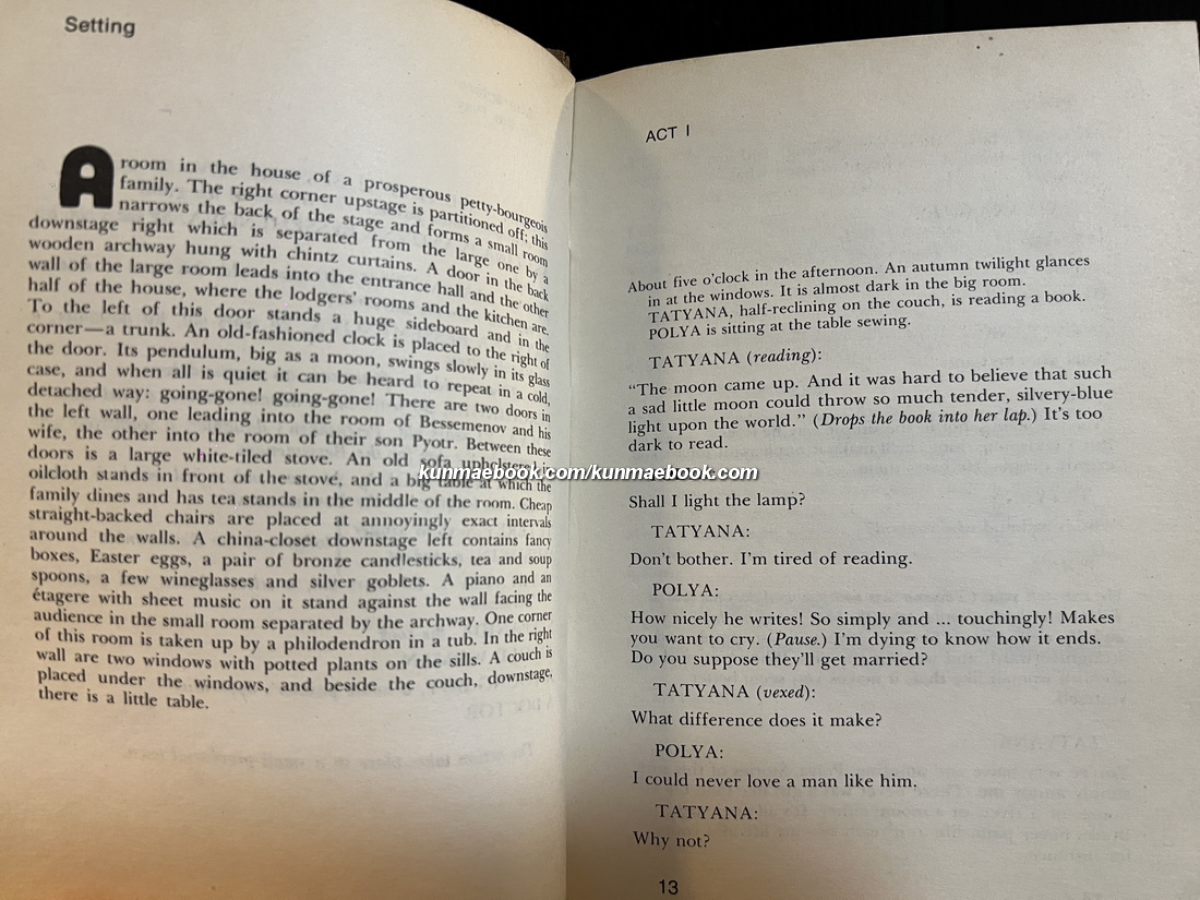 MAXIM GORKY:collected works in ten vol. 4 IV PLAYS