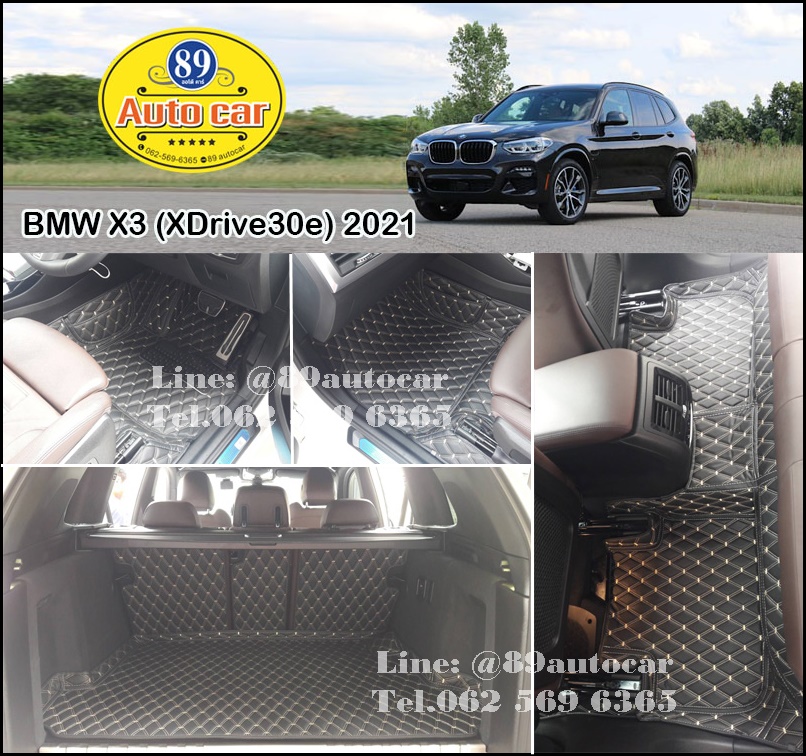 BMW X3 2023 (Xdrive30e) (บีเอ็มดับเบิลยู เอ็กส์3) ปูพรมVVIP สีดำด้ายทอง เต็มคัน