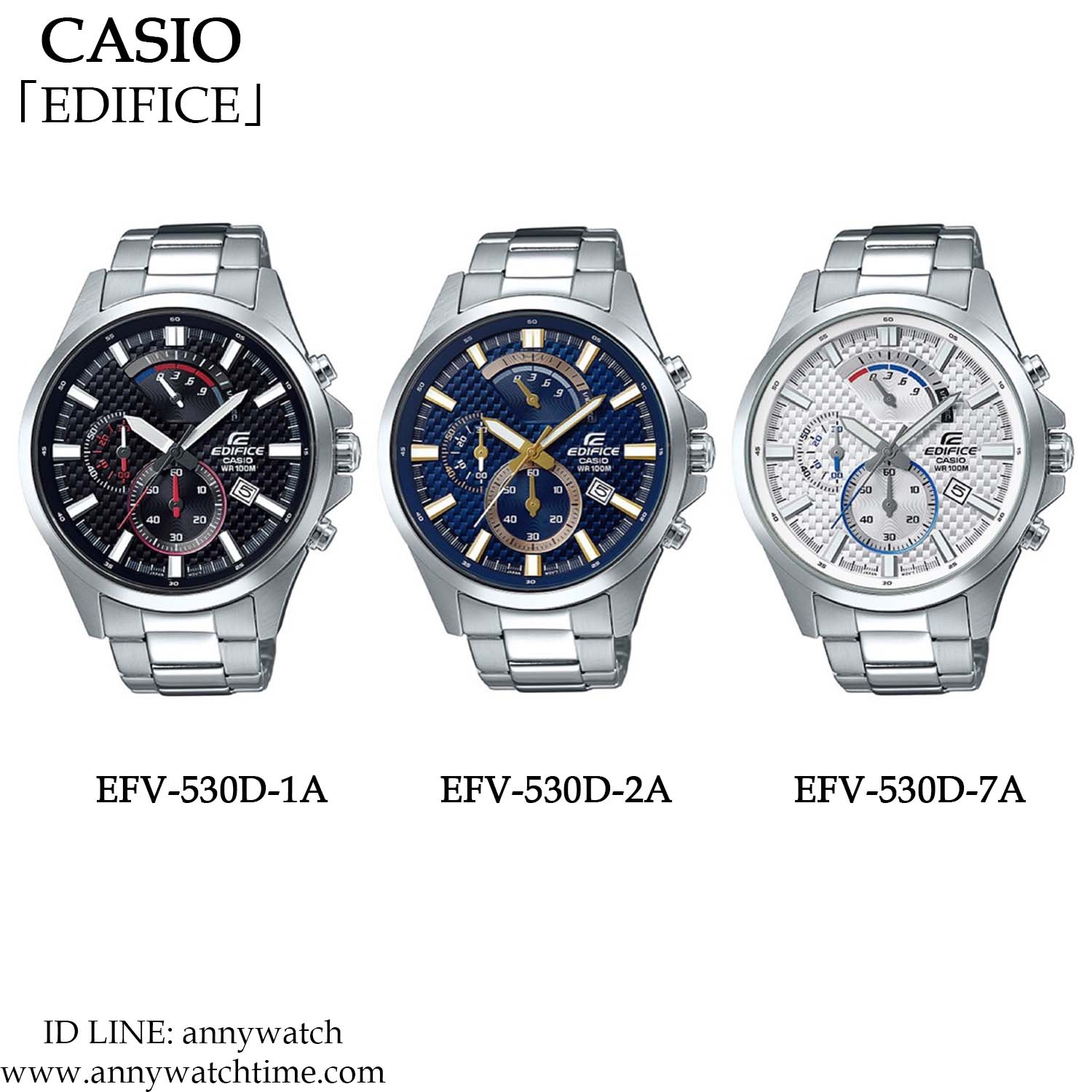EDIFICE EFV-530D-7A
