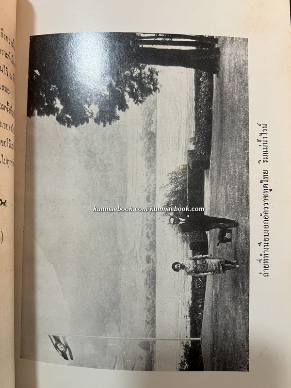 อนุสรณ์ นายดิเรก ชัยนาม ม.ป.ช., ม.ว.ม., ท.จ.ว.