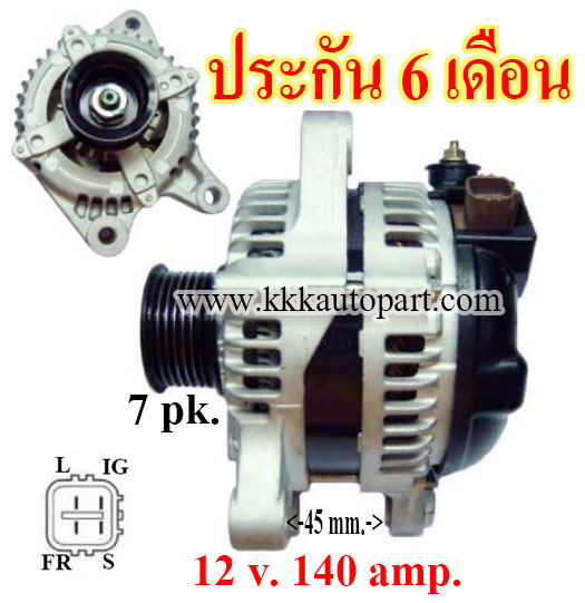 ไดชาร์จ TOYOTA COMMUTER 2.7 เบนซิน,12 v. 140 amp. เครื่อง 2TR (ประกัน 6 เดือน)