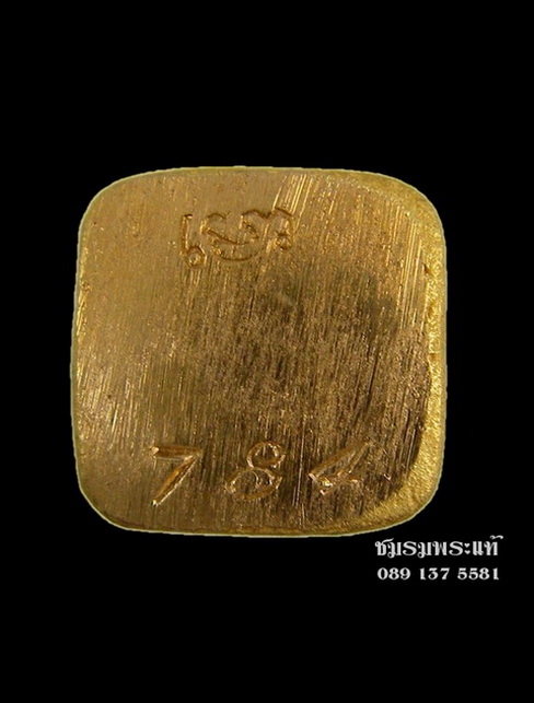 หลวงปู่ทวด เบตง3 องค์ทองคำพิมพ์กลาง โค๊ตโม หมายเลข788 ปฏิสังขรณ์สองพระมหาธาตุเจดีย์ 1ใน999 องค์ โชว์ โชว์