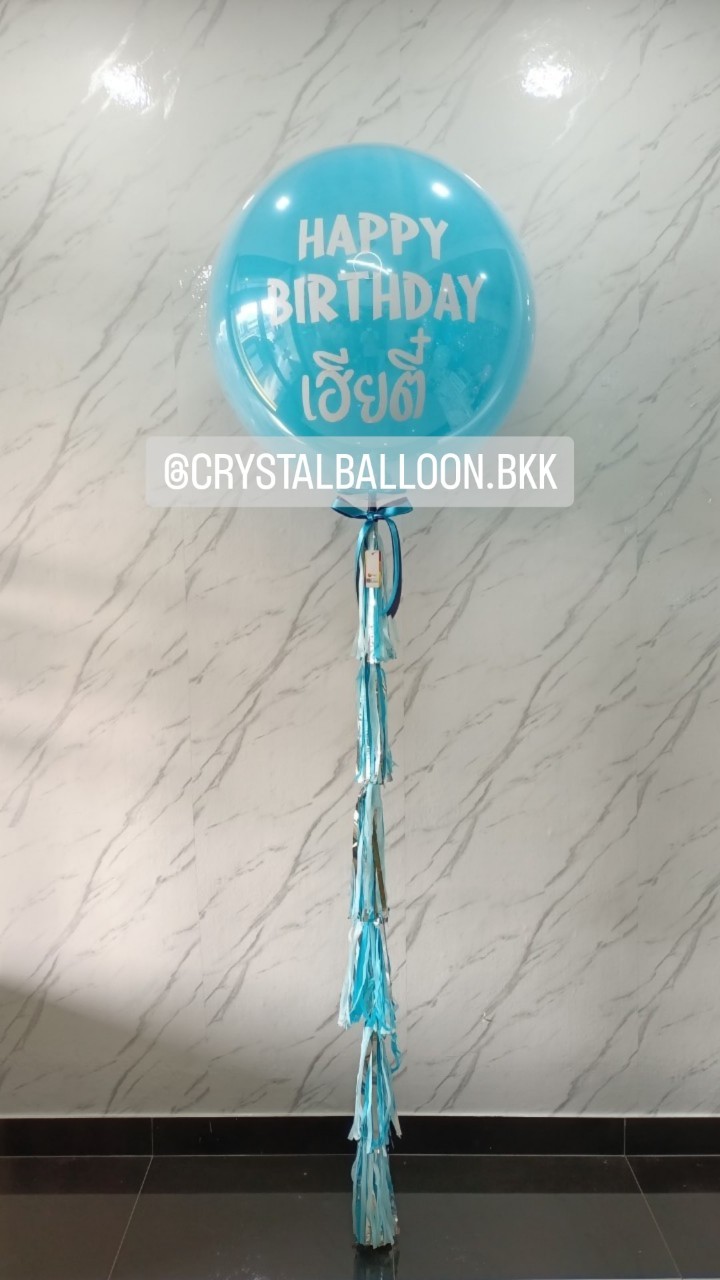 ลูกโป่ง วันเกิด ลูกโป่งยาง ขนาด 36" สีฟ้า พร้อมตกแต่ง สามารถเปลี่ยนสีลูกโป่ง/เปลี่ยนข้อความ/เปลี่ยนขนาดได้