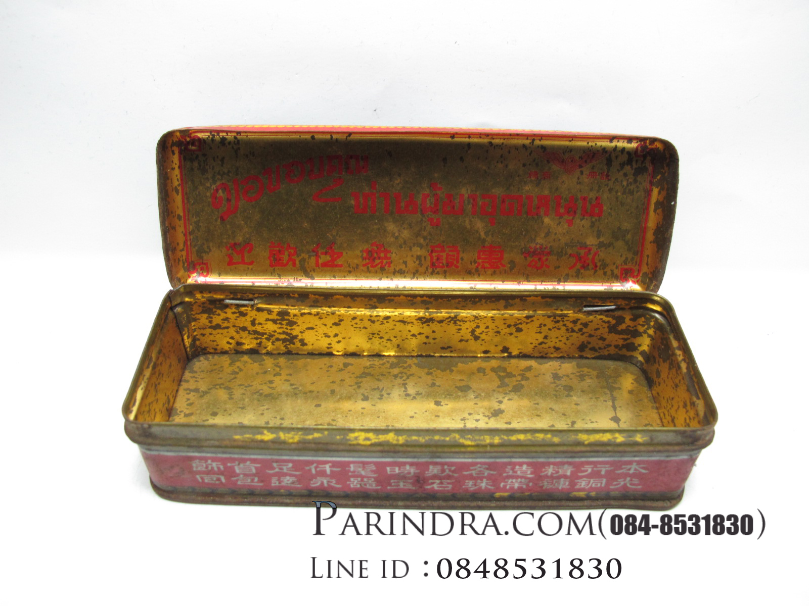 กล่องเหล็กโบราณใส่ทองคำ ห้างทองอยู่หลงกิมกี่ เก่ามากๆ