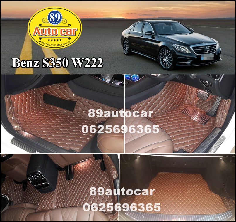 พรมเข้ารูปรถเบนซ์ S560e / S350d W222