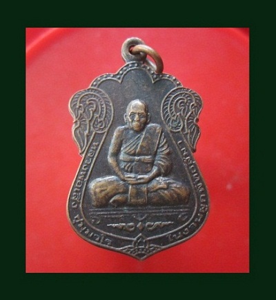 @@เหรียญรุ่น1 หลวงพ่อเสิง วัดคู่เมือง ต.บัลลังก์ อ.โนนไทย จ.นครราชสีมา ปี2551@@
