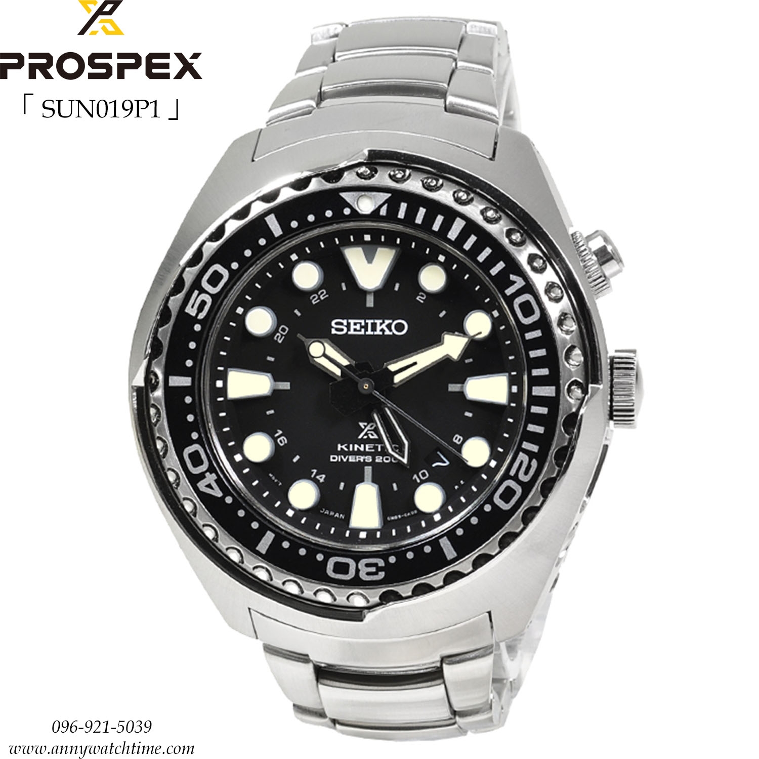 SEIKO SUN019P1