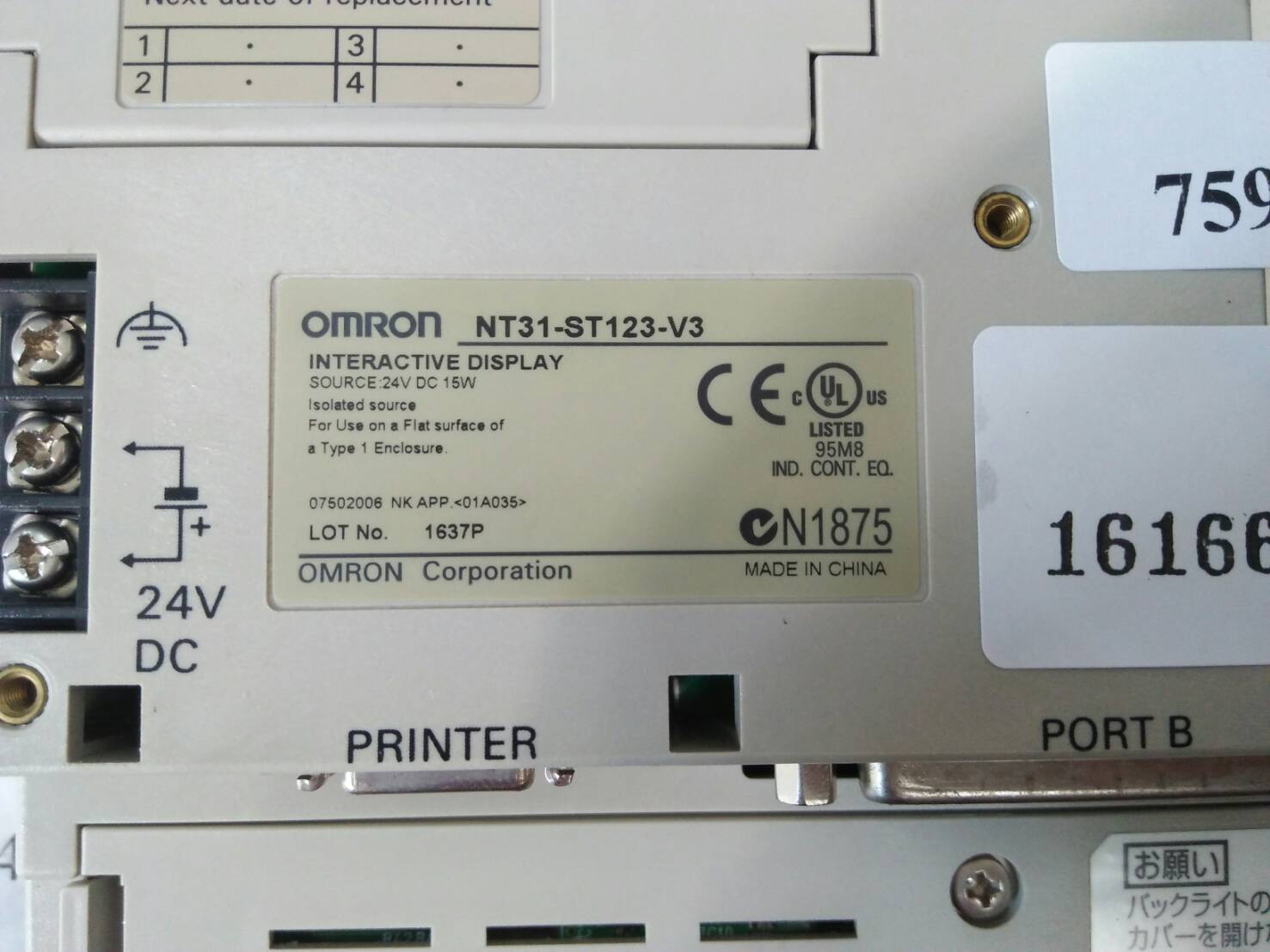 LCD TOUCH SCREEN “OMRON ” รุ่น NT31-ST123-V3