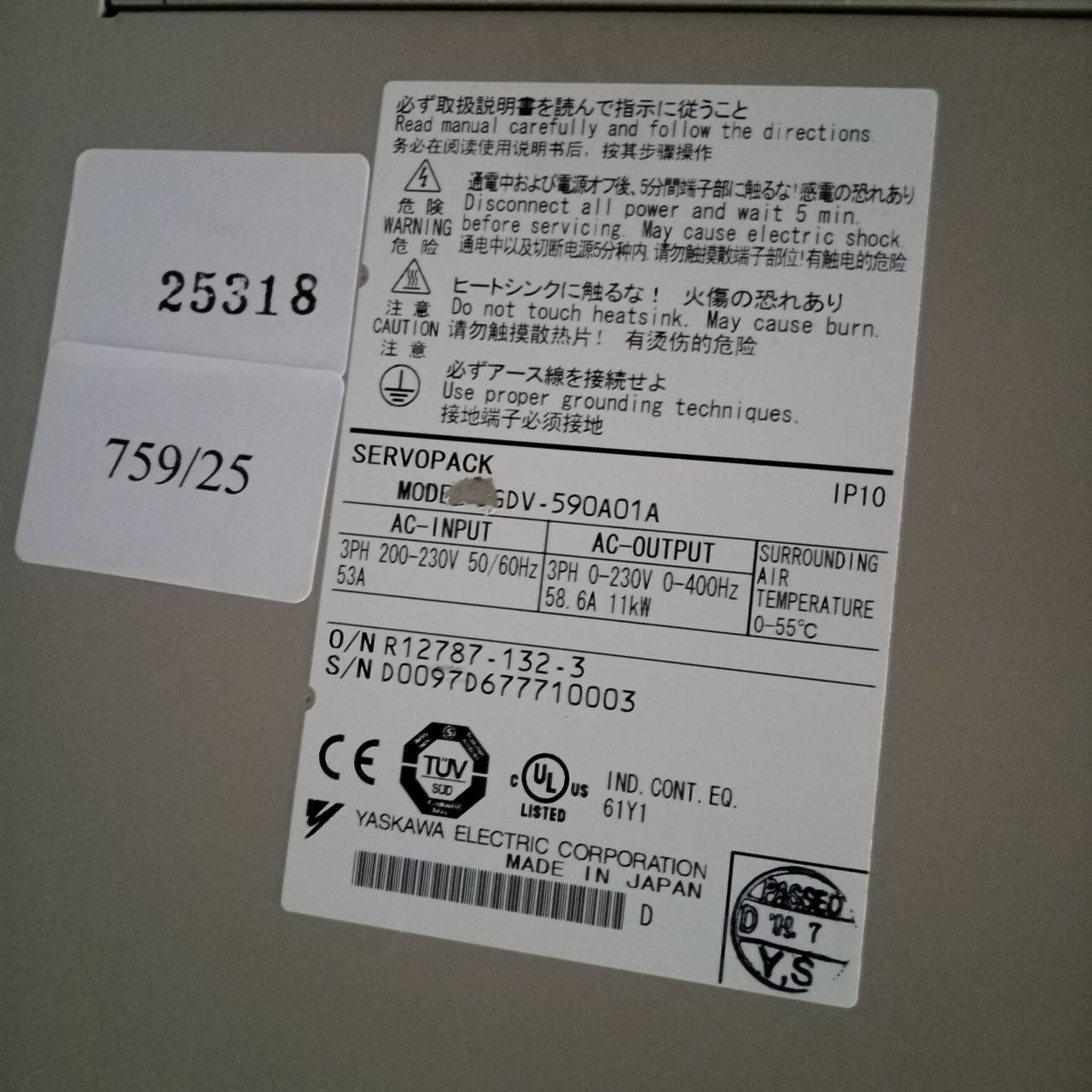 SGDV-590A01A SERVO DRIVE " YASKAWA "