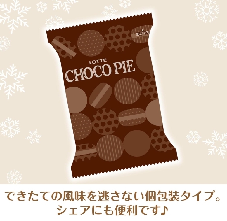 Lotte choco pie premium รสคครีมนม สอดไส้แยมรสเบอร์รี่จากญี่ปุ่น