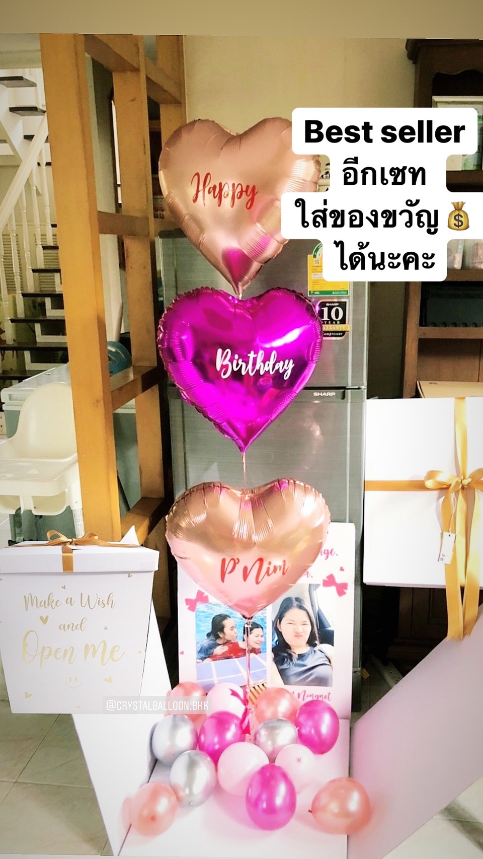 Happy Birthday Surprise Box กล่องเซอร์ไพรส์วันเกิด ฟอยล์หัวใจ ขนาด 18" 3 ชิ้น พร้อมตกแต่ง สามารถใส่รูปได้ 2 ใบ สามารถเปลี่ยนสีลูกโป่ง/เปลี่ยนข้อความได้