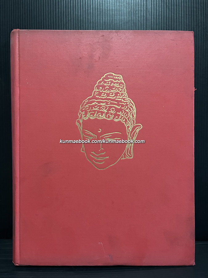 Ancient Indonesian Art by A.J. Bernet Kempers