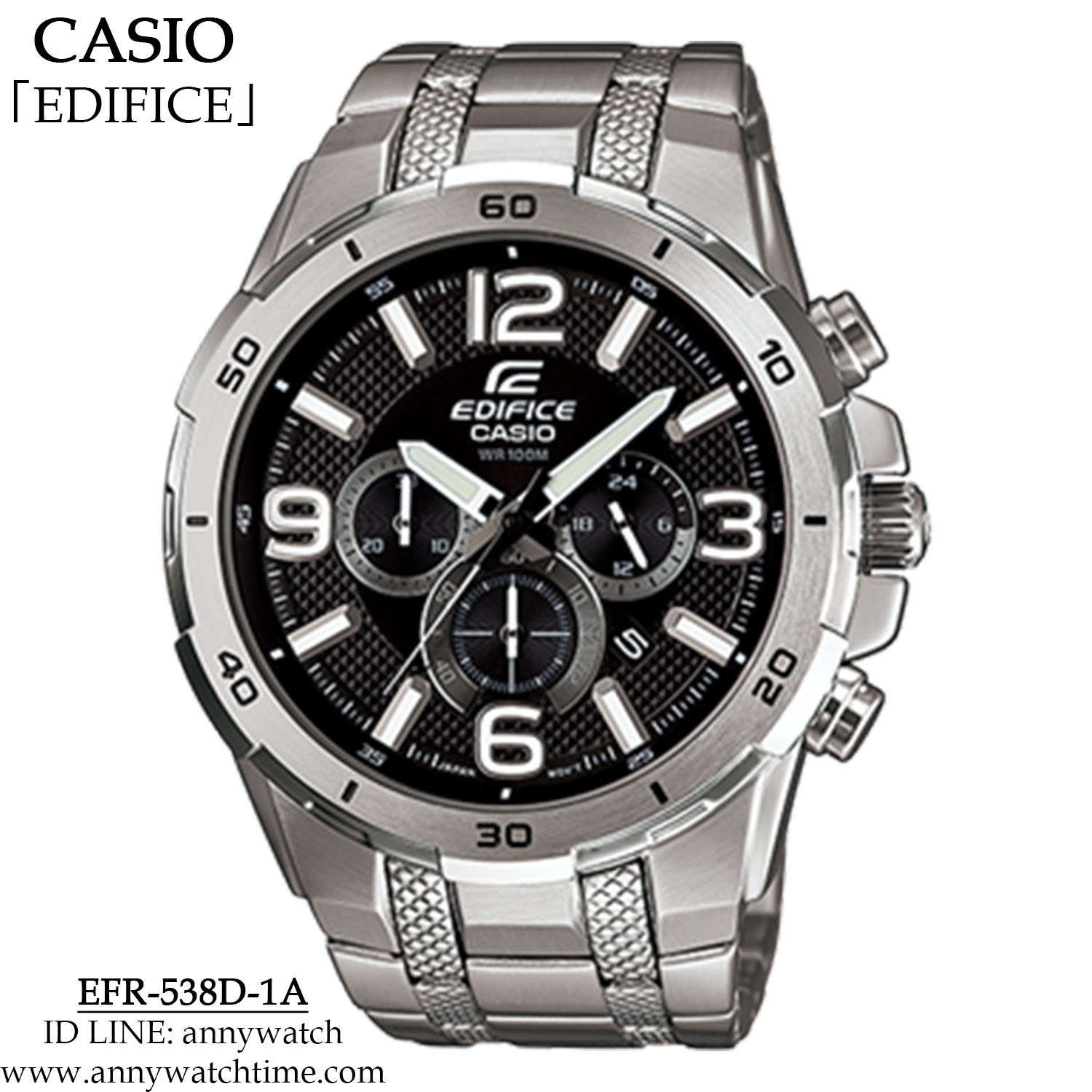 EDIFICE EFR-538D-1A