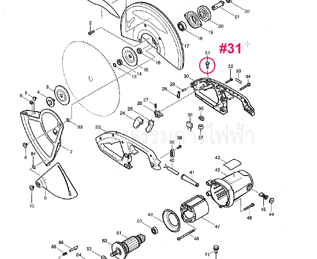 ปุ่มกดล็อคสวิทช์ Maktec MT240, MT241, MT243, M2401 (#31) Pn.418138-1 (แท้) #B12 (**)