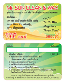 Idea Card Business ทำบัตรพลาสติก บัตรธุรกิจ