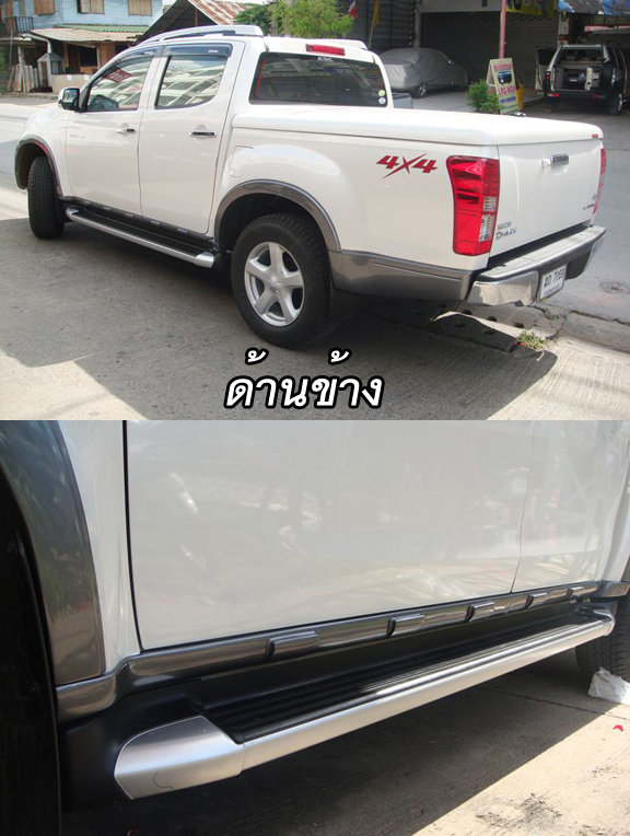 ชุดแต่ง D-MAX ALL NWE V-CROSS
