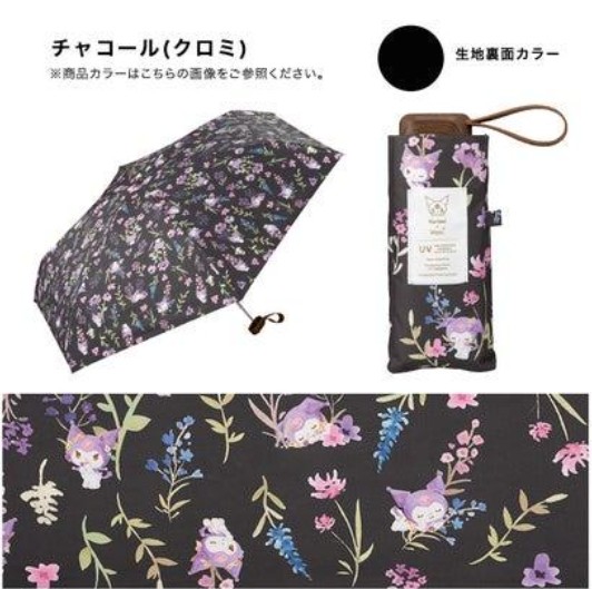 รุ่นพิเศษสุดคิวท์!! ร่มพับ Wpc. × Sanrio Characters