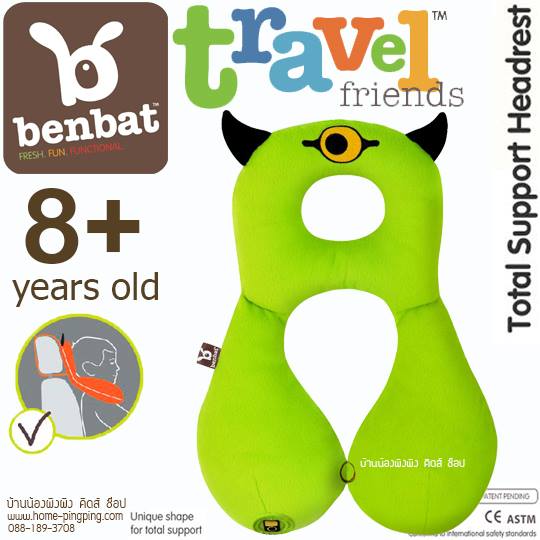 หมอนรองคอและศีรษะเด็ก BENBAT Travel Friends ให้นอนตามหลักสรีระ สำหรับวัย 8 ปีขึ้นไป สีีเขียว ลาย Cyclop