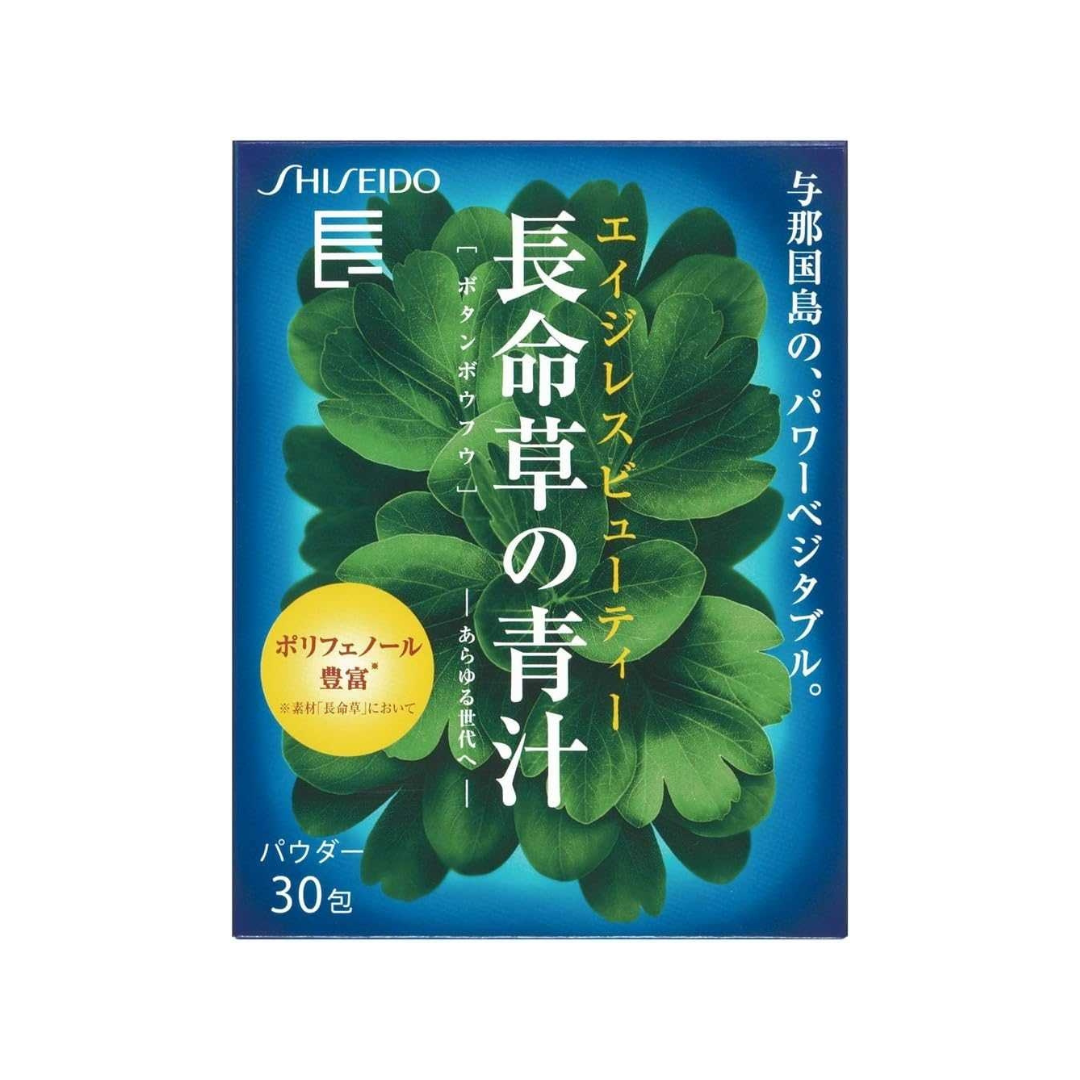 Shiseido ผงสกัดจากหญ้า CHOUMEISOU หรือหญ้าอายุยืน จากโอกินาว่า ประเทศญี่ปุ่น