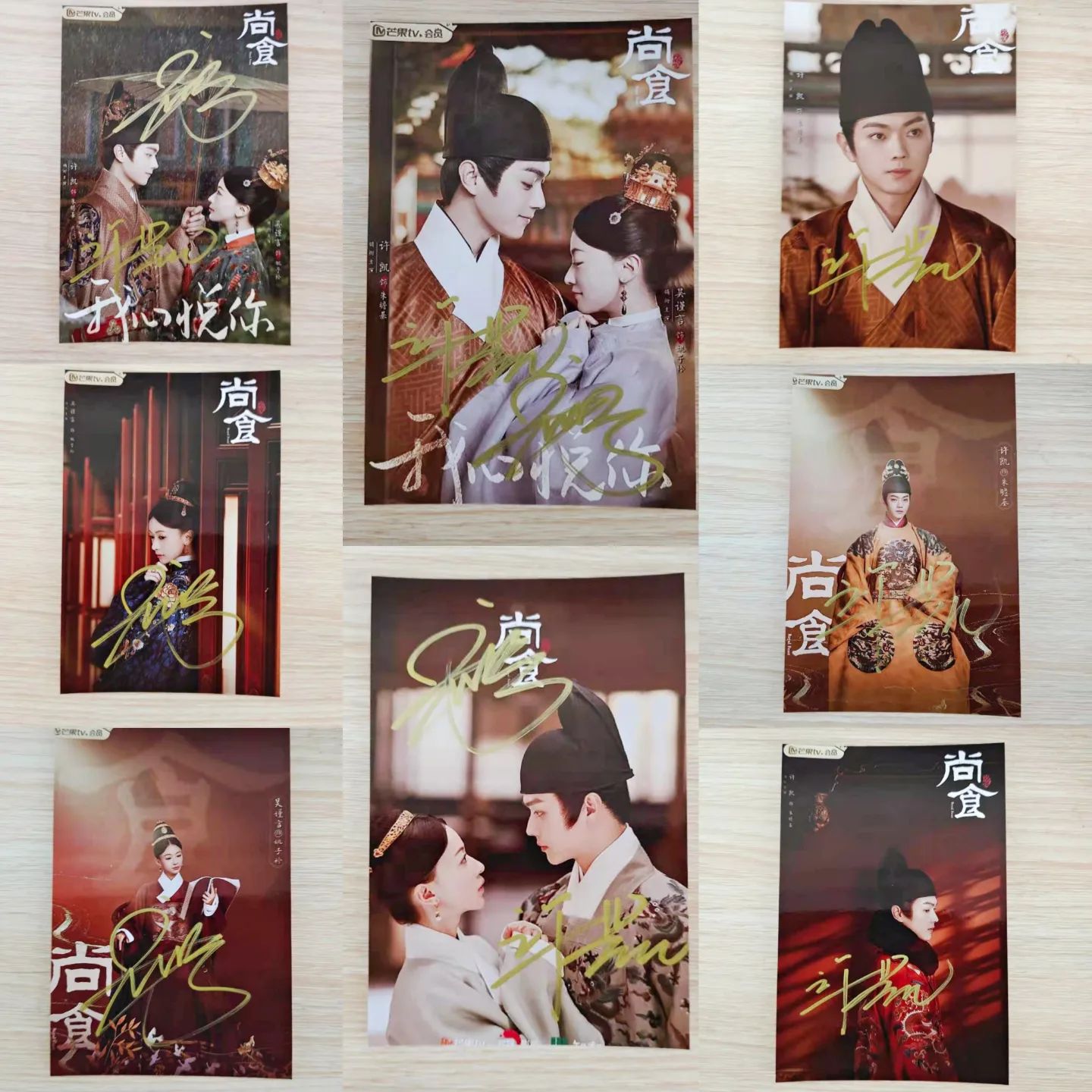 โปสการ์ด (6") พร้อมลายเซ็น ซีรี่ย์ Royal Feast