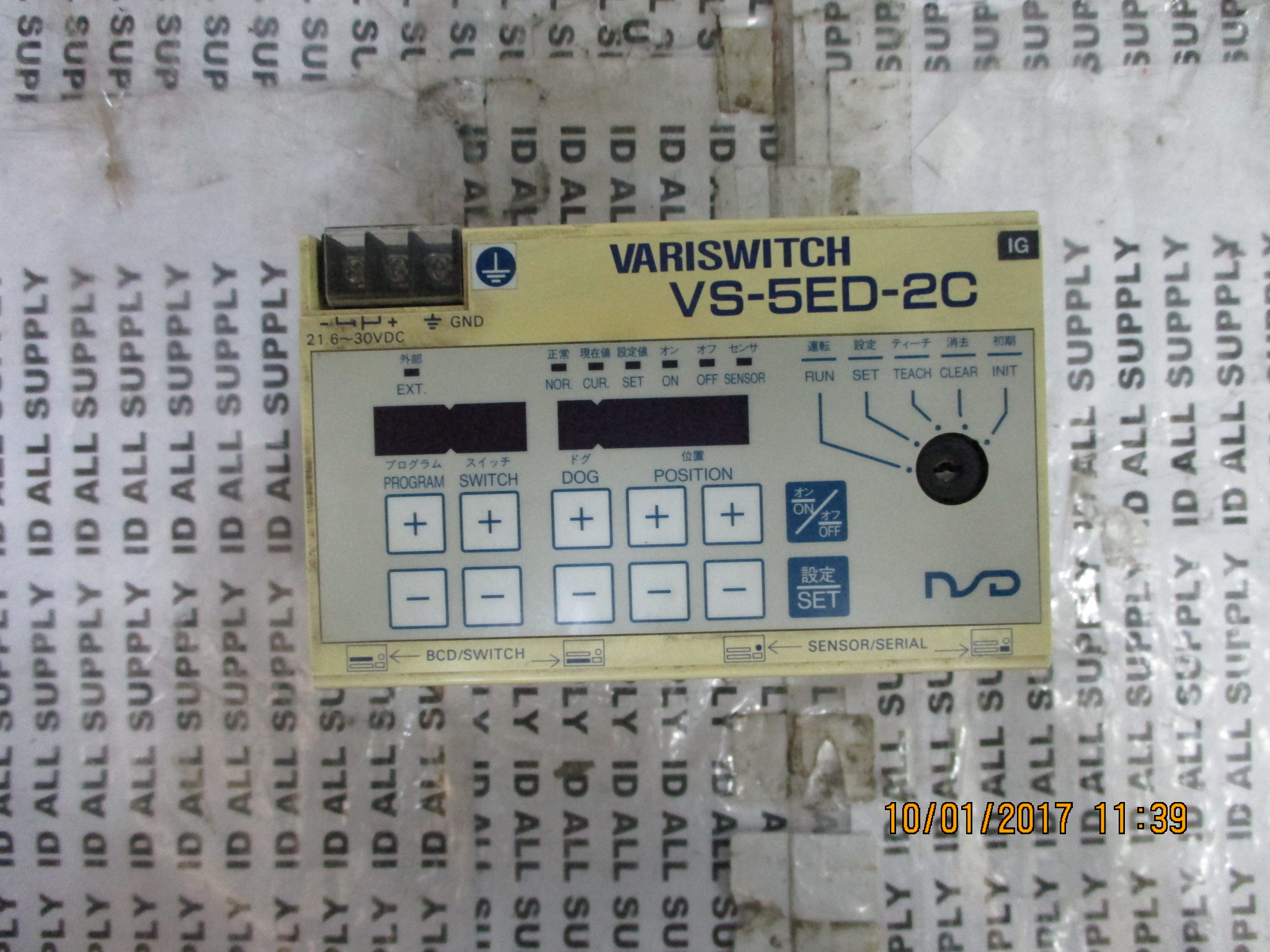 VS-5ED-2C VARICAM " NSD "