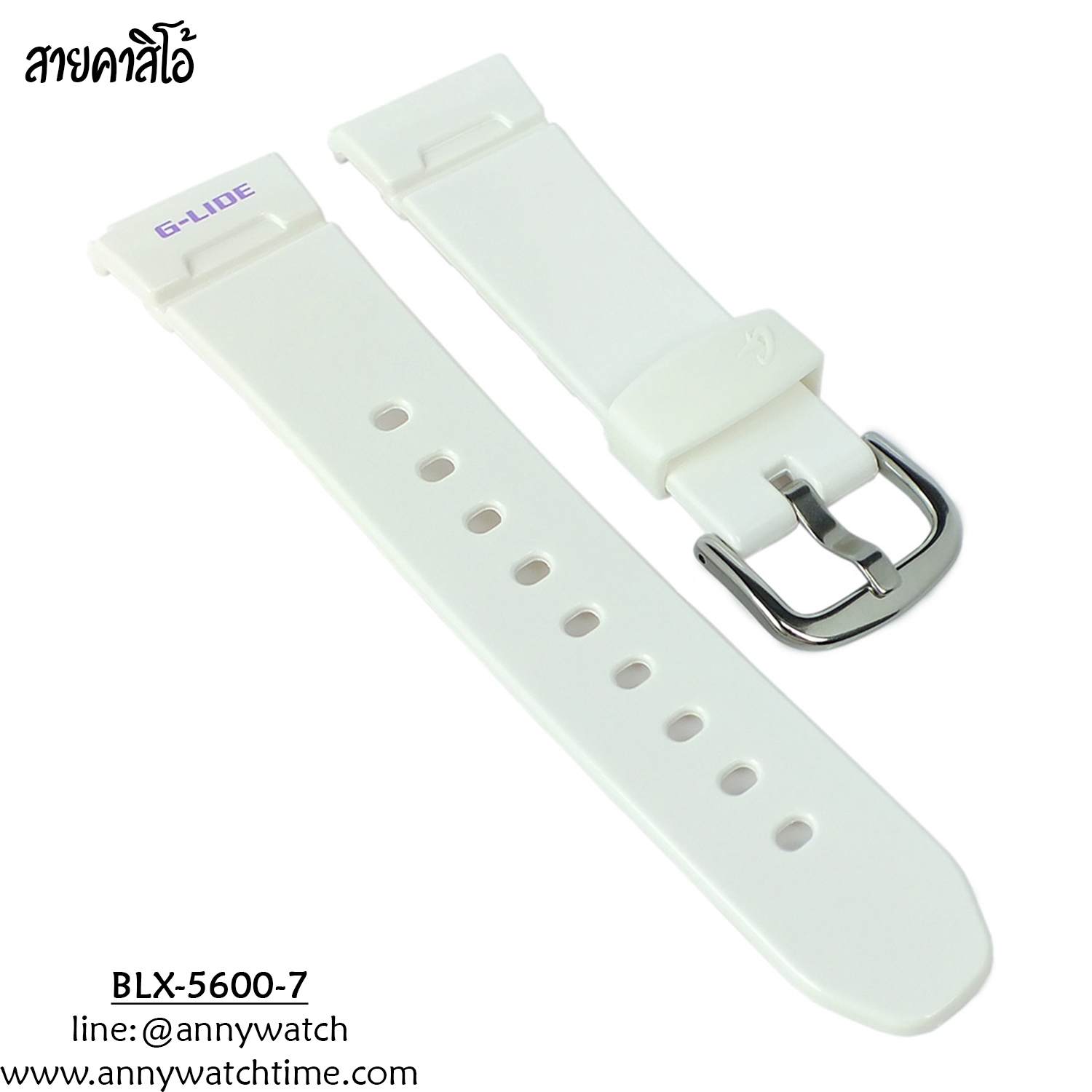 สายCASIO BLX-5600-7