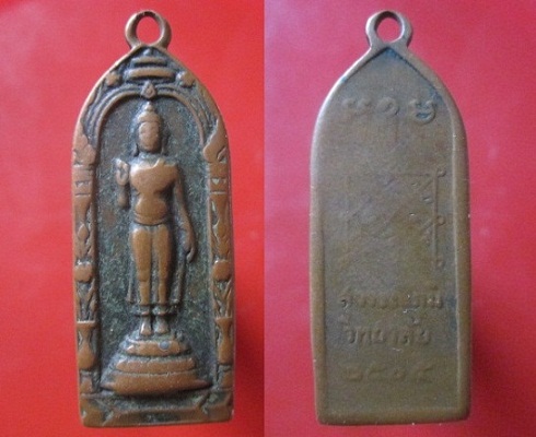 @@เหรียญพระพุทธ สุวรรณภูมิวิทยาลัย ปี2505 สภาพสึก เหรียญประสบการณ์ เอาพุทธคุณเกจิที่ปลุกเสกในสมัยนั้นครับผม ราคาเบาหวิวฯฯ