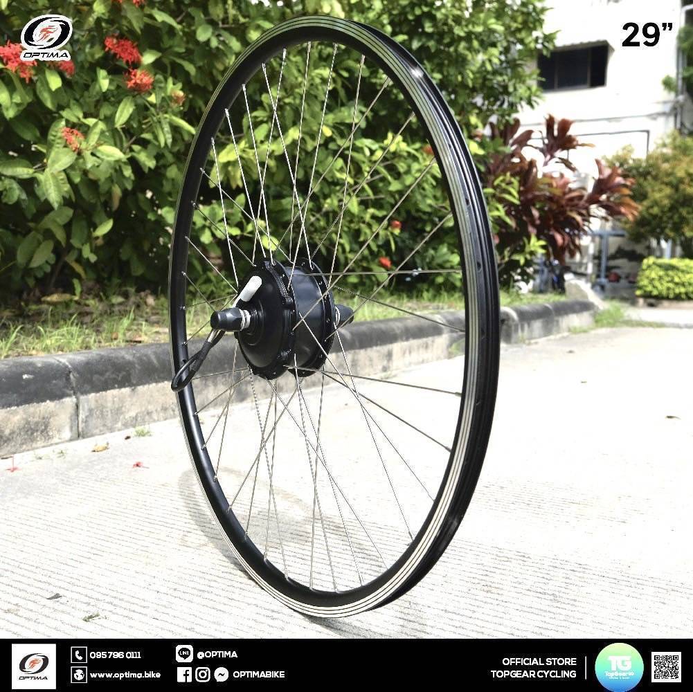 ชุด OPTIMA eTitan Complete Kit แปลงเป็นเสือภูเขาไฟฟ้า (ชุดมอเตอร์ไฟฟ้า eTitan + แบตเตอร์รี eTitan + เครื่องชาร์จ) FRONT DRIVE Hub