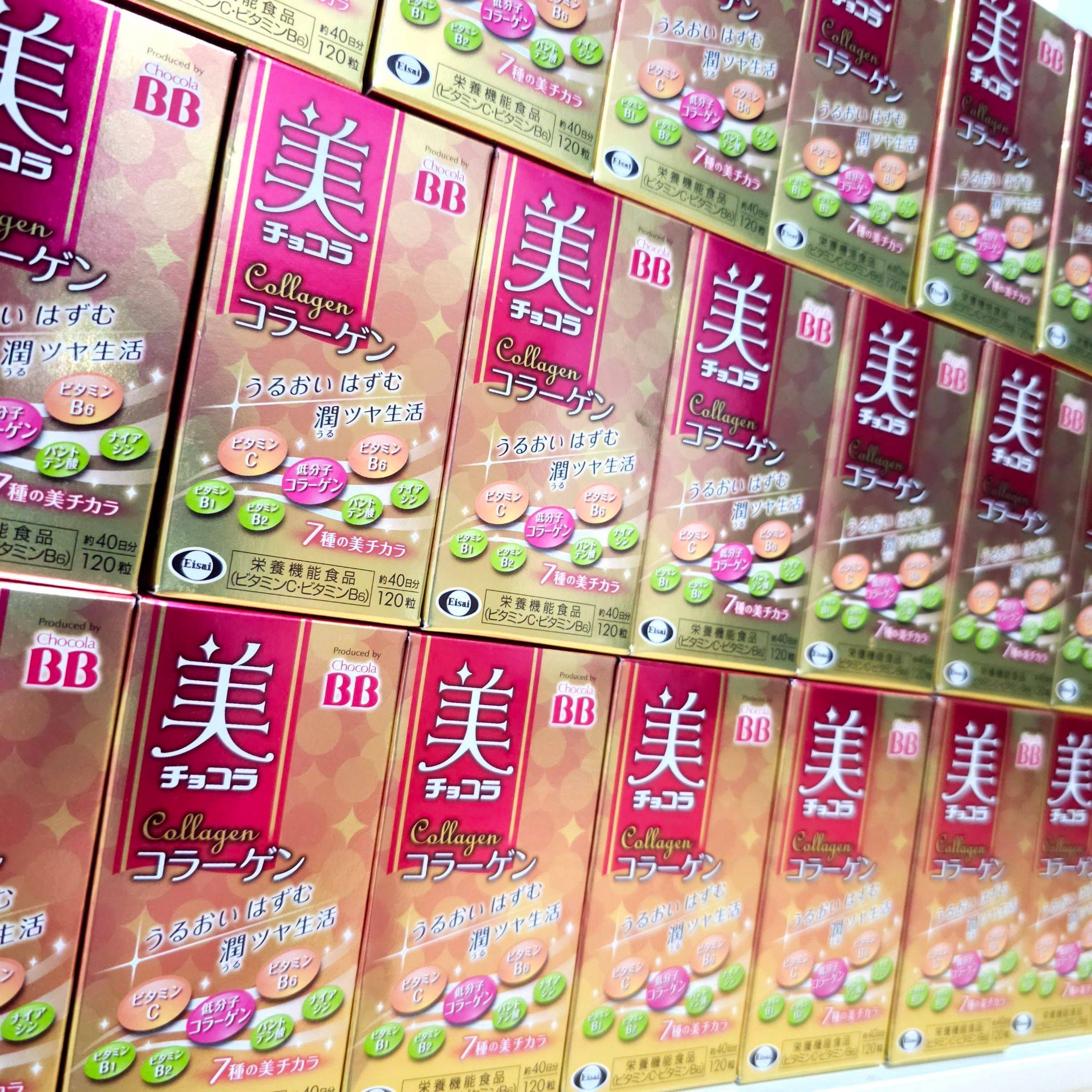 คอลลาเจนรูปแบบเม็ด 120 เม็ด Eisai Beauty Chocola BB Collagen 120 tablets