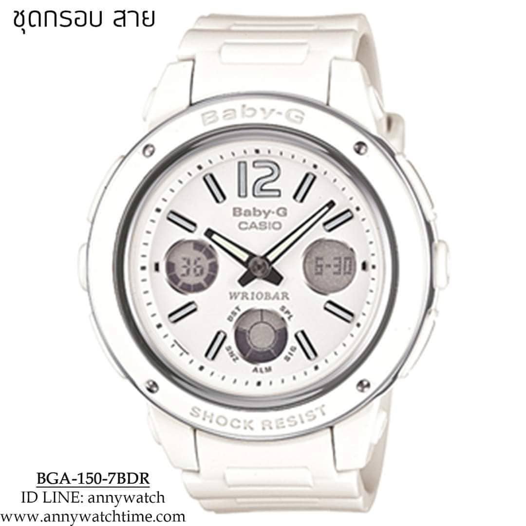 กรอบสายCASIO BGA-150-7BDR