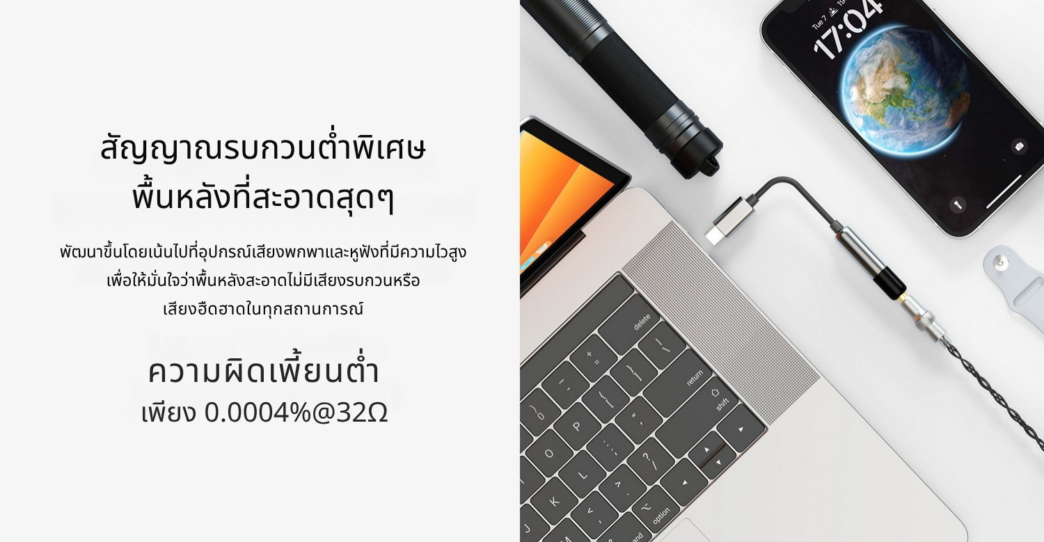Shanling UAMini USB DAC/AMP พกพา ชิป CS43131+SGM8262-2 รองรับ Hi-Res ประกันศูนย์ไทย