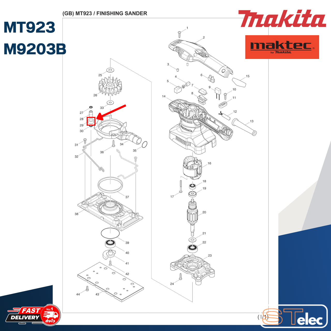 SPONG SLEEVE 9 เครื่องขัดกระดาษทราย Maktec-Makita รุ่น MT923, M9203B [#29] P/N.424023-8 (แท้)##