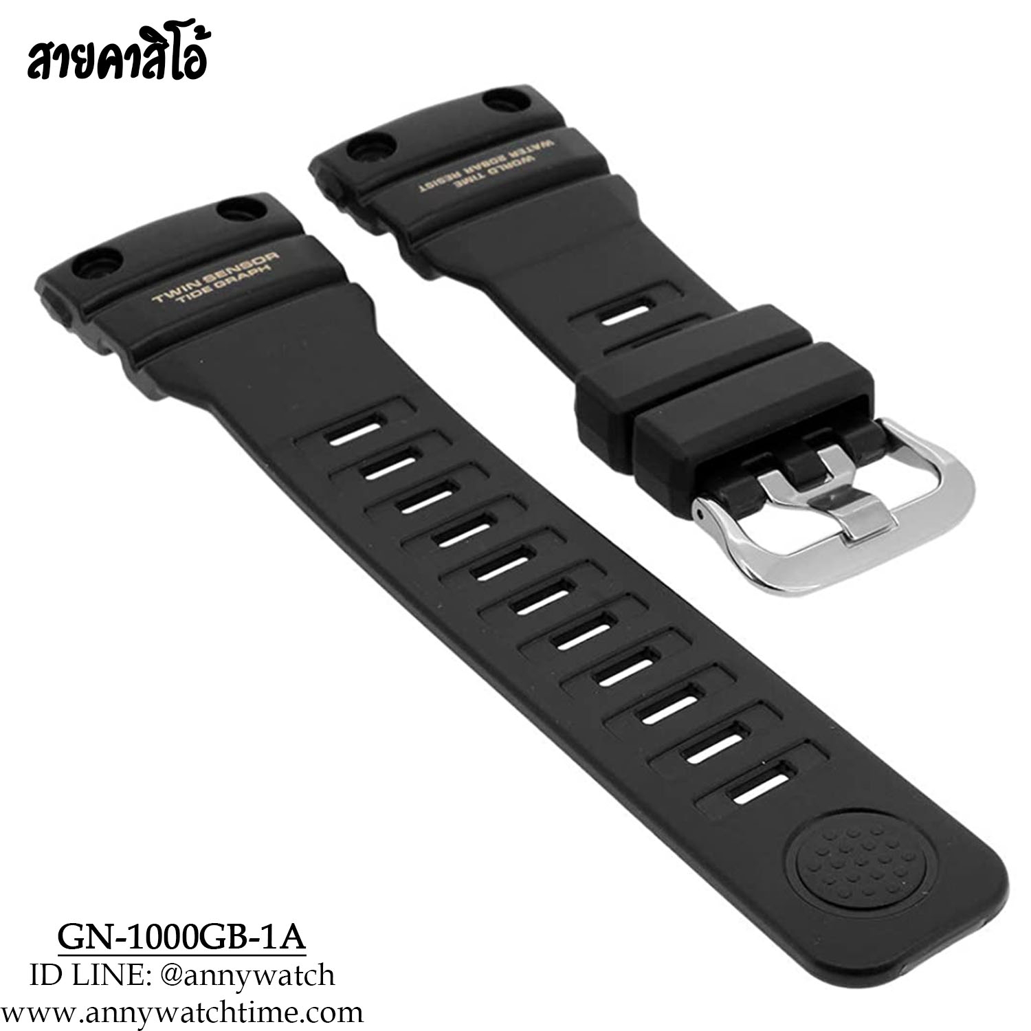 สายCASIO GN-1000GB-1A