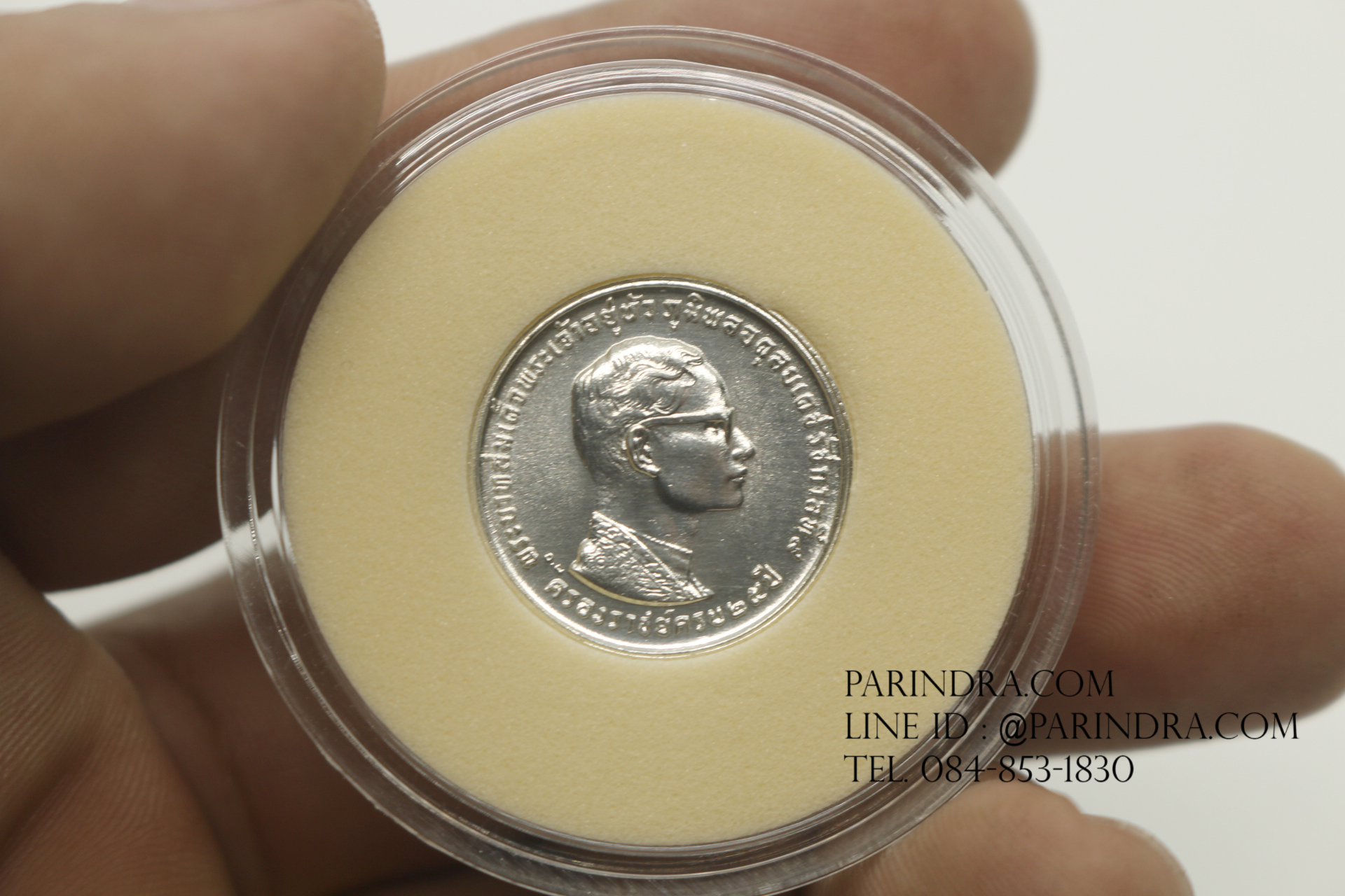เหรียญรัชกาลที่ 9 ครองราชย์ครบ 25 ปี (พระราชพิธีรัชดาภิเษก) เนื้อเงินแท้ รับประกันตลอดชีพ
