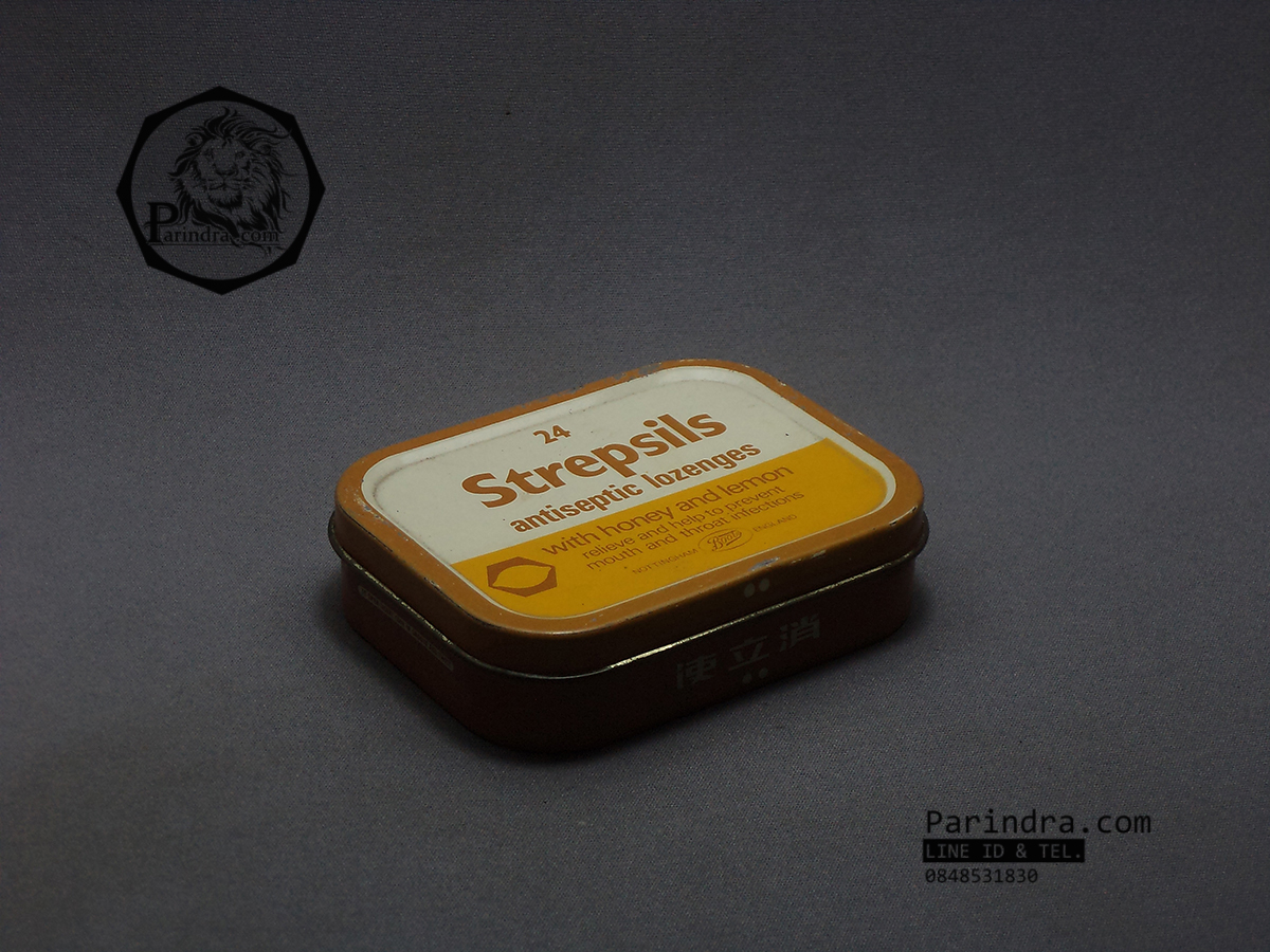 กล่องเหล็ก Strepsils รุ่นเก่า สีน้ำตาลอ่อน ปี 198x #S449
