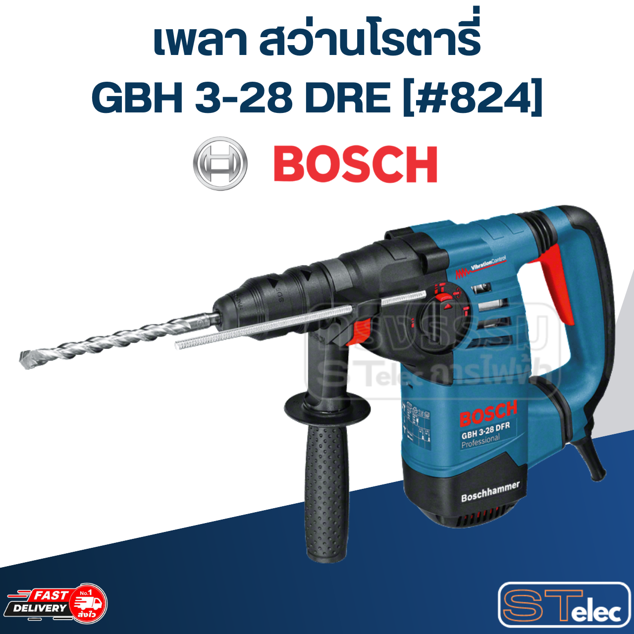 เพลา สว่านโรตารี่ Bosch บอช GBH 3-28 DRE [#824] P/N.1617000A5K (แท้)##