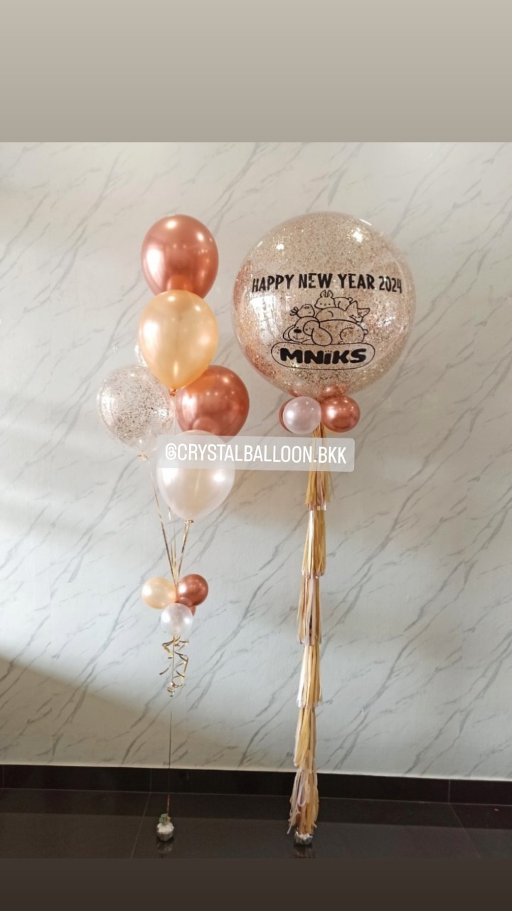 ลูกโป่ง New Year Bubble ขนาด 36" กลิตเตอร์สีแชมเปญ 1 ลูก พร้อม ช่อลูกโป่ง ช่อ 7 ลูก 1 ช่อ พร้อมตกแต่ง สามารถเปลี่ยนสีลูกโป่ง/เปลี่ยนข้อความ/เปลี่ยนขนาดได้