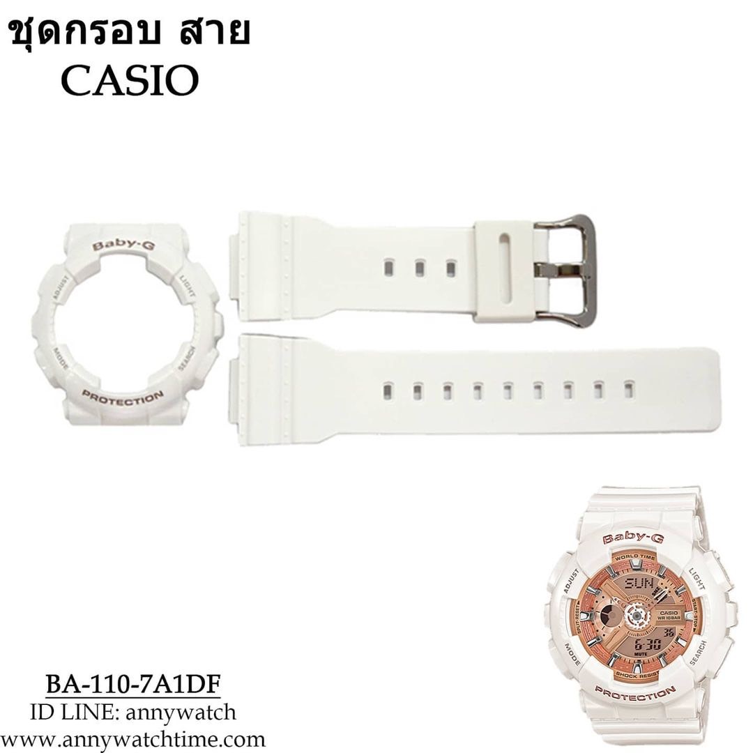 กรอบสายCASIO BA-110-7A1DF