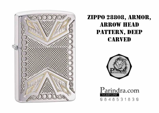 ไฟแช็ค Zippo แท้ ศรจตุรทิศ "Zippo 28808, Armor, Arrowhead Pattern, Deep Carved," แท้นำเข้า 100%