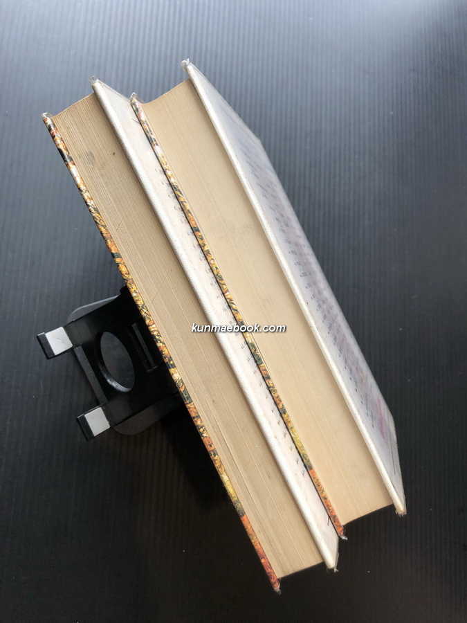 เพชรเทพกานต์ ( 2 เล่มจบ ) ผลงานของ วลัย นวาระ "ราชินีนวนิยายรักโรแมนติค"