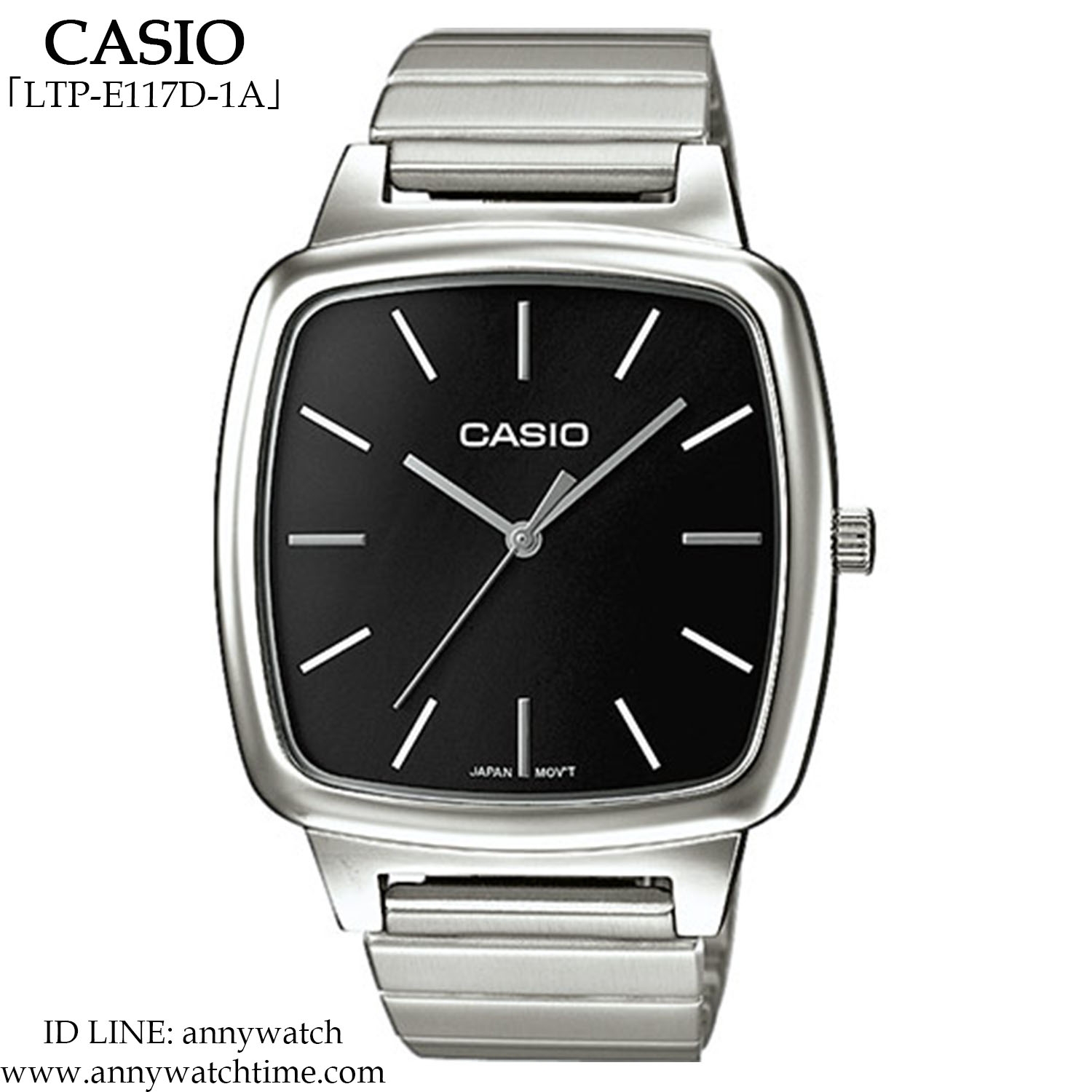 CASIO LTP-E117D-1A